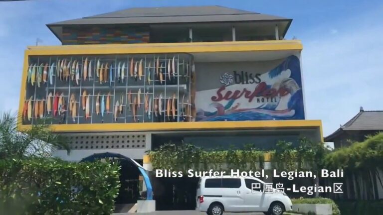 巴厘岛遊記｜Bliss Surfer Hotel