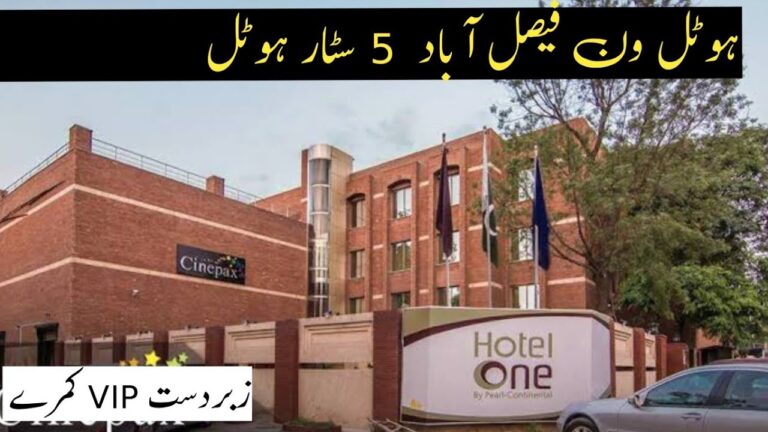 Hotel one review Faisalabad Five star hotel travel pakistan