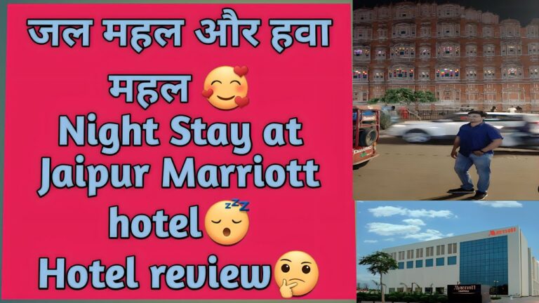 जल महल और हवा महल🥰|Review of Jaipur Marriott Hotel#travelvlog #marriotthotels#vlog #viral