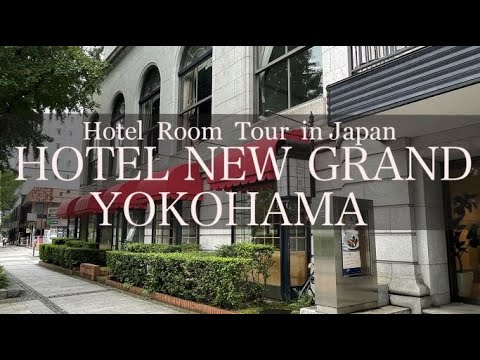 Japan Hotel Review HOTEL NEW GRAND YOKOHAMA   Best hotel travel japan  ホテルニューグランド