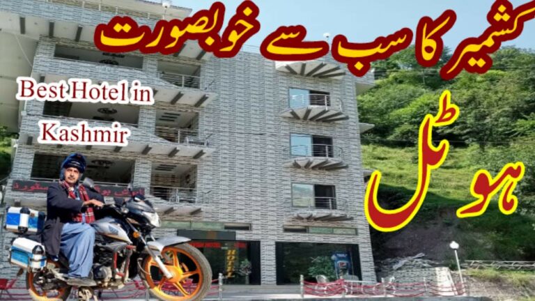 Best Hotel in azad Kashmir |Azad Kashmir neelum valley hotel | #travel #hotel @travelwithtanoli