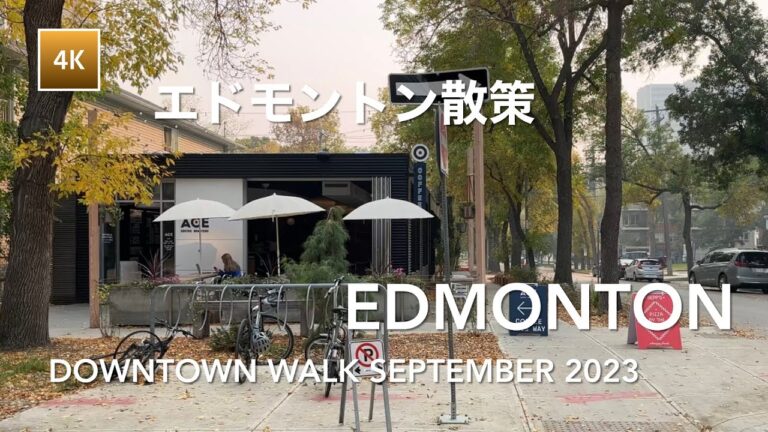 [4K Walk] 🇨🇦 Downtown Edmonton September 2023, Whyte Avenue Garneau Canadian Homes | エドモントン・散策