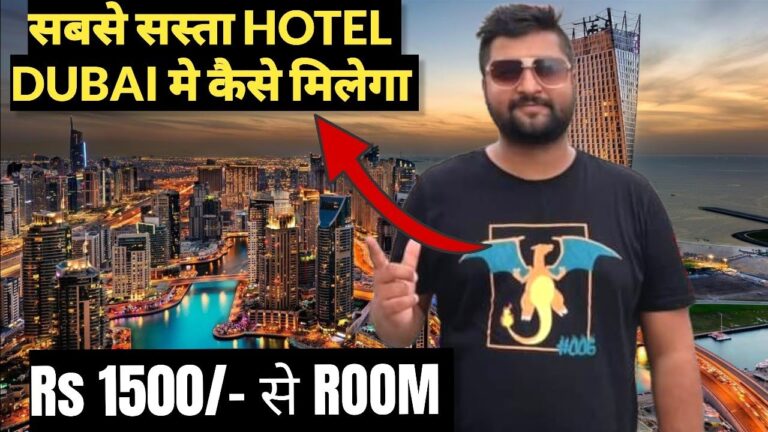 How To Find Cheap Hotel in Dubai, India to Dubai travel 2022